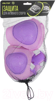 Изображение товара Комплект защиты Onlytop 4045085 (фиолетовый)