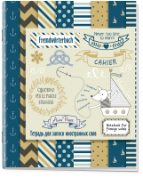 

Тетрадь предметная Айрис-пресс, Для записи иностранных слов. Морская