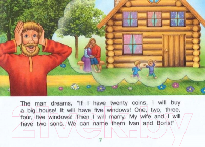 Изображение товара Учебное пособие Айрис-пресс Уровень 2. Мужик и заяц на английском языке (Владимирова А.А.)