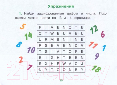 Изображение товара Учебное пособие Айрис-пресс Уровень 2. Мужик и заяц на английском языке (Владимирова А.А.)