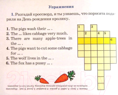 Изображение товара Учебное пособие Айрис-пресс Уровень 2. Три поросенка становятся детективами на англ. языке