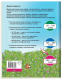 Миниатюра изображения товара Учебное пособие Айрис-пресс Уровень 3. Белоснежка и семь гномов на английском языке (Наумова Н.)