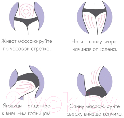 Изображение товара Массажер механический Onlytop Гусеница / 3738662 (10 колес)