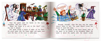 Изображение товара Учебное пособие Айрис-пресс Уровень 2. Ученик чародея на английском языке (Львова Т.Е.)