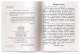 Миниатюра изображения товара Учебное пособие Айрис-пресс Уровень 3. Гадкий утенок на английском языке (Карачкова А.Г.)