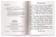 Миниатюра изображения товара Учебное пособие Айрис-пресс Уровень 3. Красная Шапочка на английском языке (Воронова Е.Г.)