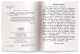 Миниатюра изображения товара Учебное пособие Айрис-пресс Уровень 3. Щелкунчик на английском языке