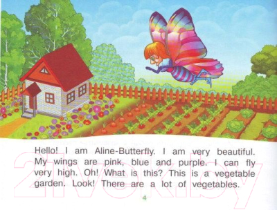 Изображение товара Учебное пособие Айрис-пресс Уровень 1. Бабочка Алина в огороде на английском языке