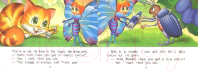 Изображение товара Учебное пособие Айрис-пресс Уровень 1. Бабочка Алина и ее картина на английском языке