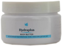 Крем для тела Esthe Nature Hydraplus Body Butter Интенсивный увлажнитель с маслом дерева Ши (125мл) - 