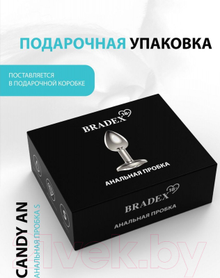 Пробка интимная Bradex Candy An / SX 0013 (S, прозрачный)