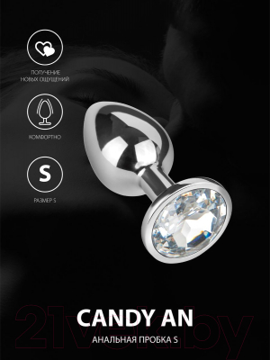Пробка интимная Bradex Candy An / SX 0013 (S, прозрачный)