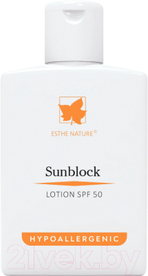 Лосьон для тела Esthe Nature Sunblock Солнцезащитный Водостойкий (125мл)