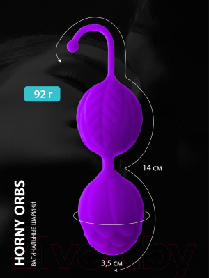 Шарики интимные Bradex Horny Orbs / SX 0022 (фиолетовый)