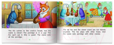 Изображение товара Учебное пособие Айрис-пресс Уровень 1. Лиса и журавль на английском языке (Владимирова А.А.)