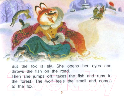 Изображение товара Учебное пособие Айрис-пресс Уровень 2. Лисичка-сестричка и братец волк на английском языке