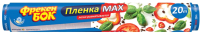 

Пленка пищевая Фрекен Бок, Max