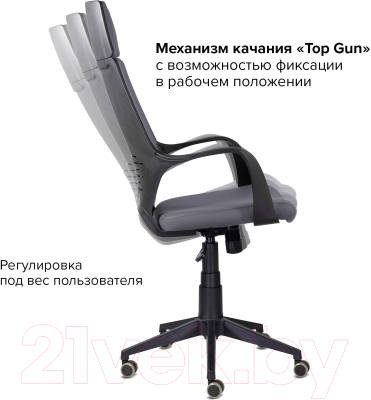 Кресло офисное Brabix Premium Prime EX-515 / 532548 (серебристый)
