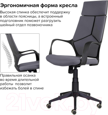 Кресло офисное Brabix Premium Prime EX-515 / 532548 (серебристый)