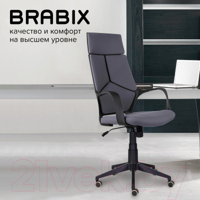 Кресло офисное Brabix Premium Prime EX-515 / 532548 (серебристый)