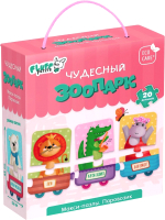 

Развивающая игрушка Геодом, Паровозик Чудесный зоопарк / 8991