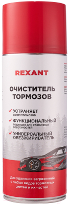 Очиститель тормозов Rexant 85-0050 (520мл)