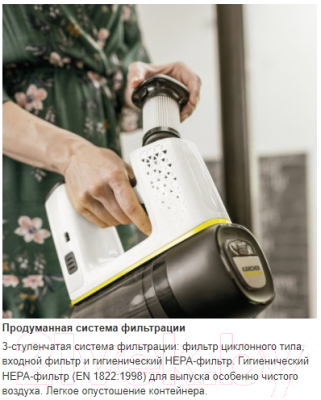 Вертикальный пылесос Karcher VC 6 Cordless Premium OurFamily (1.198-680.0)