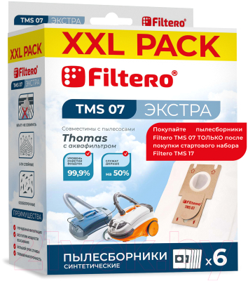 Комплект пылесборников для пылесоса Filtero Экстра TMS 07 XXL-pack (6шт)