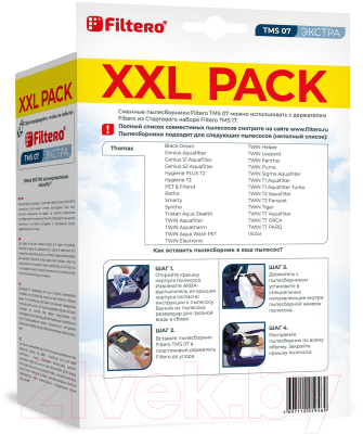 Комплект пылесборников для пылесоса Filtero Экстра TMS 07 XXL-pack (6шт)
