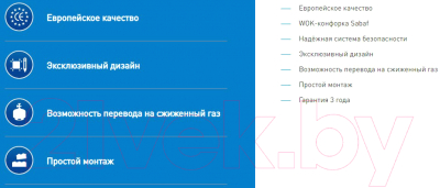 Изображение товара Газовая варочная панель Making Oasis Everywhere P-MWRT (B)