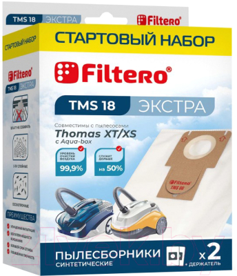 Комплект расходных материалов для пылесоса Filtero Экстра Стартовый TMS 18