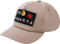 

Бейсболка детская Amarobaby, Cap / AB-OD21-CAP16/03-54
