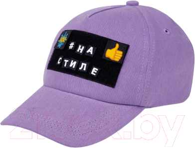 Бейсболка детская Amarobaby Cap / AB-OD21-CAP16/17-52 (сиреневый, р. 52-54)