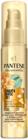 Крем для волос PANTENE Pro-V Miracles Защита волос 3в1 (75мл) - 
