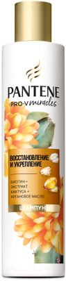 Шампунь для волос PANTENE Pro-V Miracles Восстановление и укрепление (250мл)