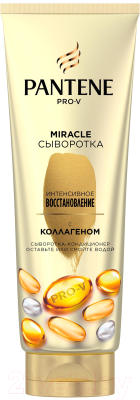 Сыворотка для волос PANTENE Pro-V Miracle Интенсивное восстановление (350мл)