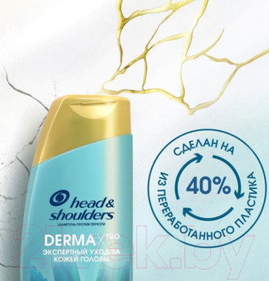 Шампунь для волос Head & Shoulders Derma Xpro Успокаивающий комфорт  (270мл)