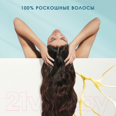 Шампунь для волос Head & Shoulders Derma Xpro Увлажнение и укрепление (270мл)