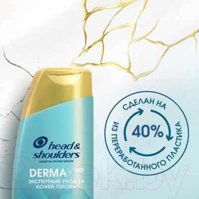 Шампунь для волос Head & Shoulders Derma Xpro Питание и восстановление  (270мл)
