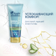 Миниатюра изображения товара Бальзам для волос Head & Shoulders Derma Xpro Успокаивающий комфорт (220мл)