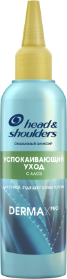 Маска для волос Head & Shoulders Derma Xpro Смываемый эликсир Успокаивающий уход  (145мл)