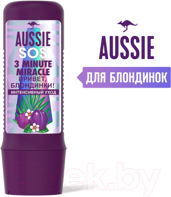 Крем для волос Aussie 3 Minute Miracle SOS Привет Блондинки (225мл)