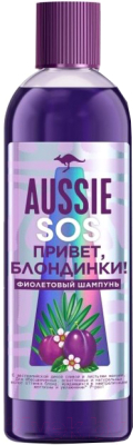 Оттеночный шампунь для волос Aussie SOS Привет Блондинки (290мл)