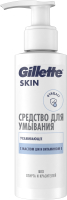 

Гель для умывания Gillette, Skinguard Sensitive для чувствительной кожи