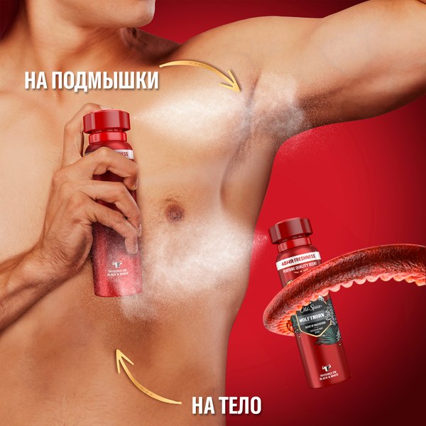Дезодорант-спрей Old Spice Nightpanther (150мл)