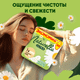 Прокладки гигиенические Naturella Ultra Camomile Normal Duo (20шт) -