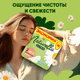 Прокладки гигиенические Naturella Ultra Camomile Normal Plus Single (18шт) -