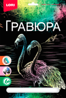 

Гравюра, Birds. Фламинго / Гр-629