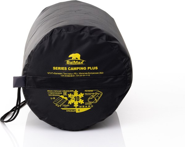 Спальный мешок BalMAX Аляска Camping Plus Series до -10°C R правый (красный/черный)