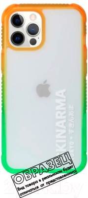 Чехол-накладка Skinarma Hade для iPhone 13 Pro (зеленый/оранжевый)
